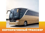 Корпоративный трансфер на Кипре - фото 2