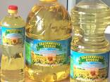 Refined Vegetable Oil - photo 1